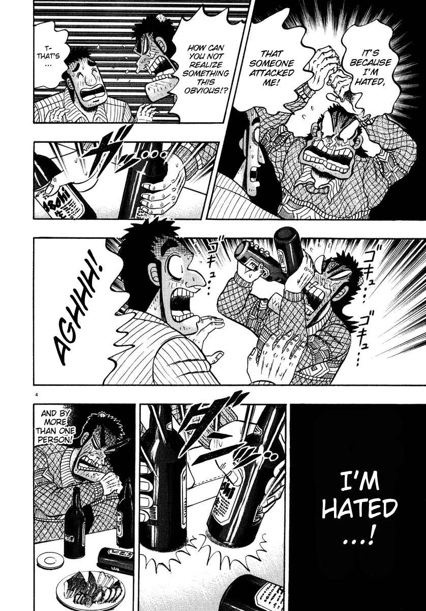 Page 4 Chapter 55 The Legend of the Strongest Man Kurosawa