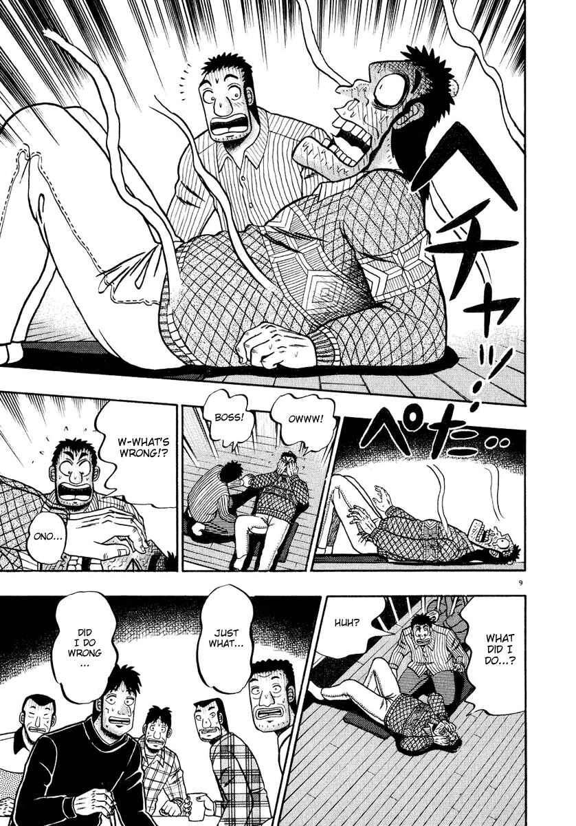 Page 9 Chapter 55 The Legend of the Strongest Man Kurosawa