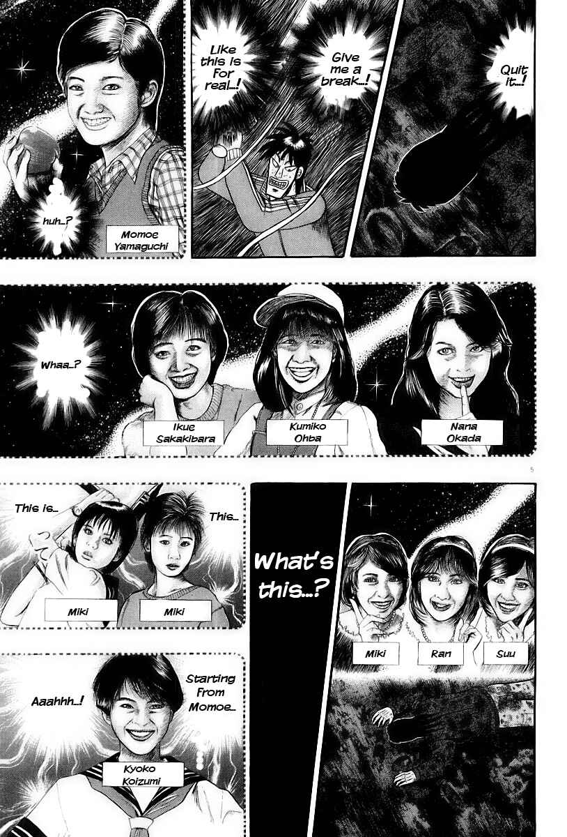Page 12 Chapter 18 The Legend of the Strongest Man Kurosawa