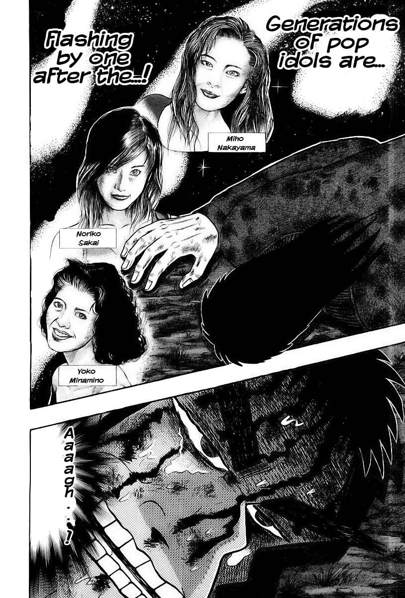 Page 13 Chapter 18 The Legend of the Strongest Man Kurosawa