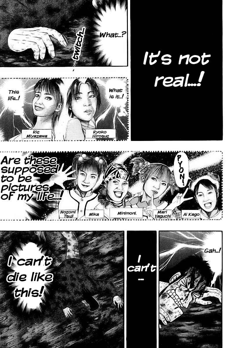 Page 14 Chapter 18 The Legend of the Strongest Man Kurosawa