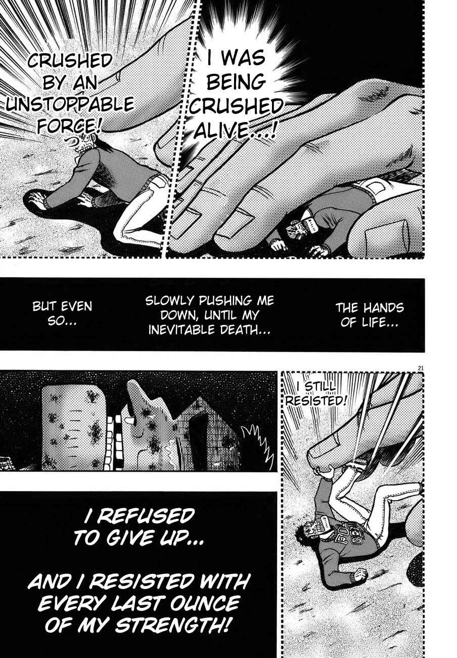 Page 20 Chapter 90 The Legend of the Strongest Man Kurosawa