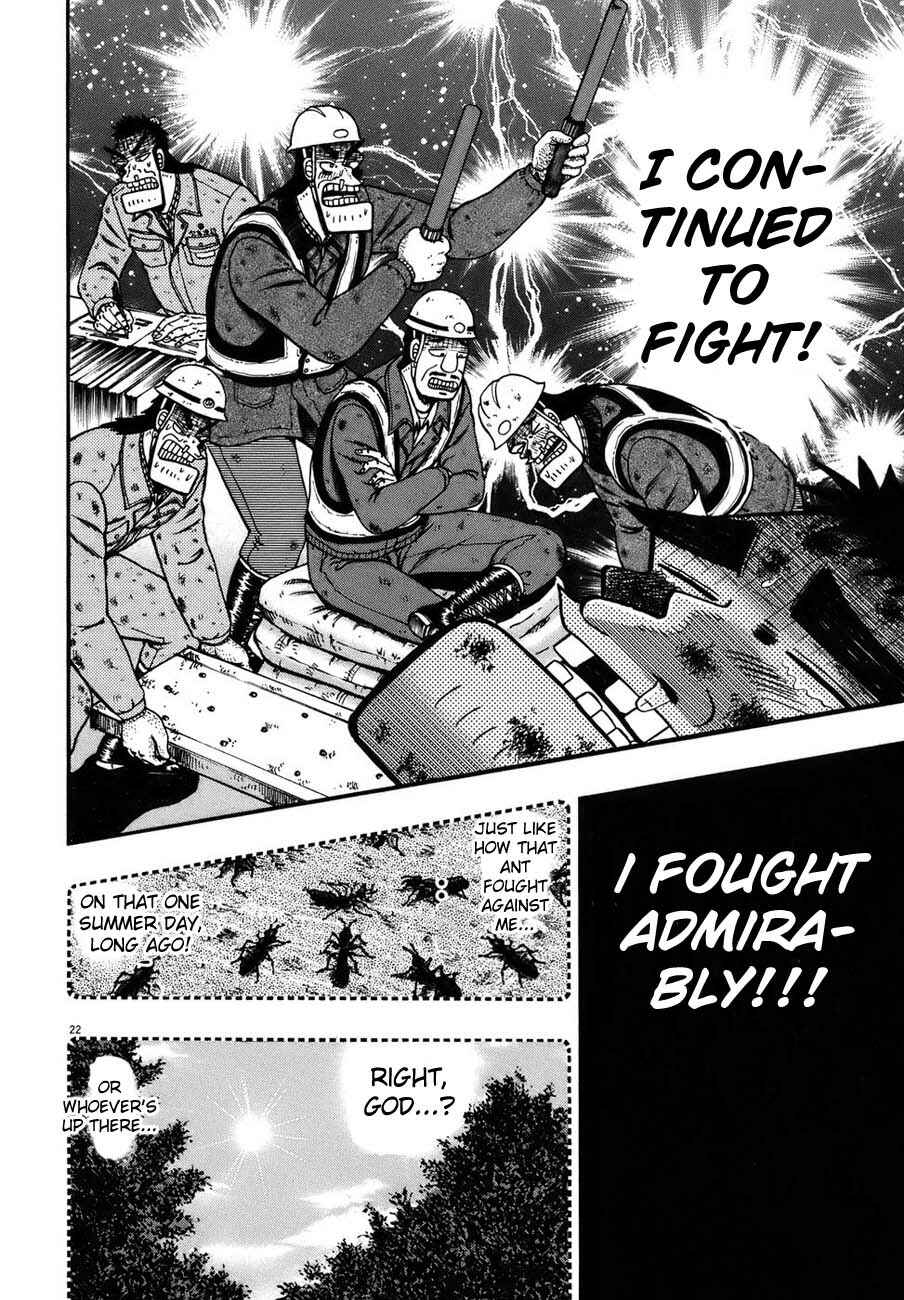 Page 21 Chapter 90 The Legend of the Strongest Man Kurosawa