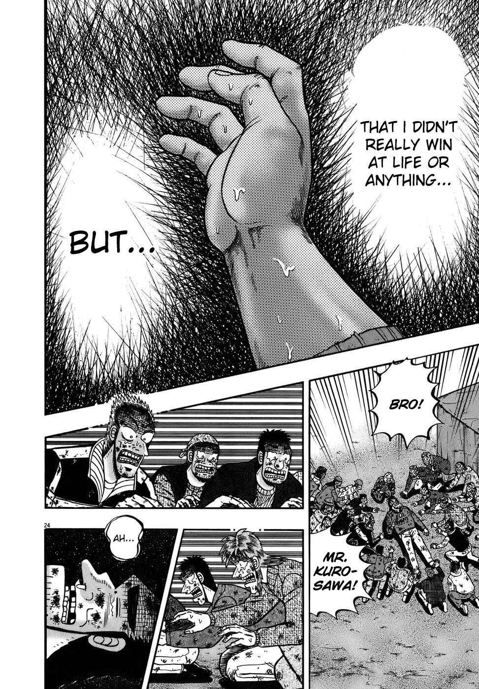 Page 23 Chapter 90 The Legend of the Strongest Man Kurosawa