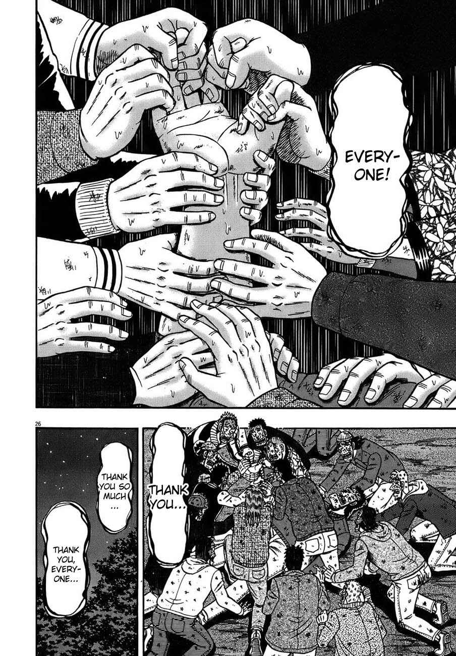 Page 25 Chapter 90 The Legend of the Strongest Man Kurosawa