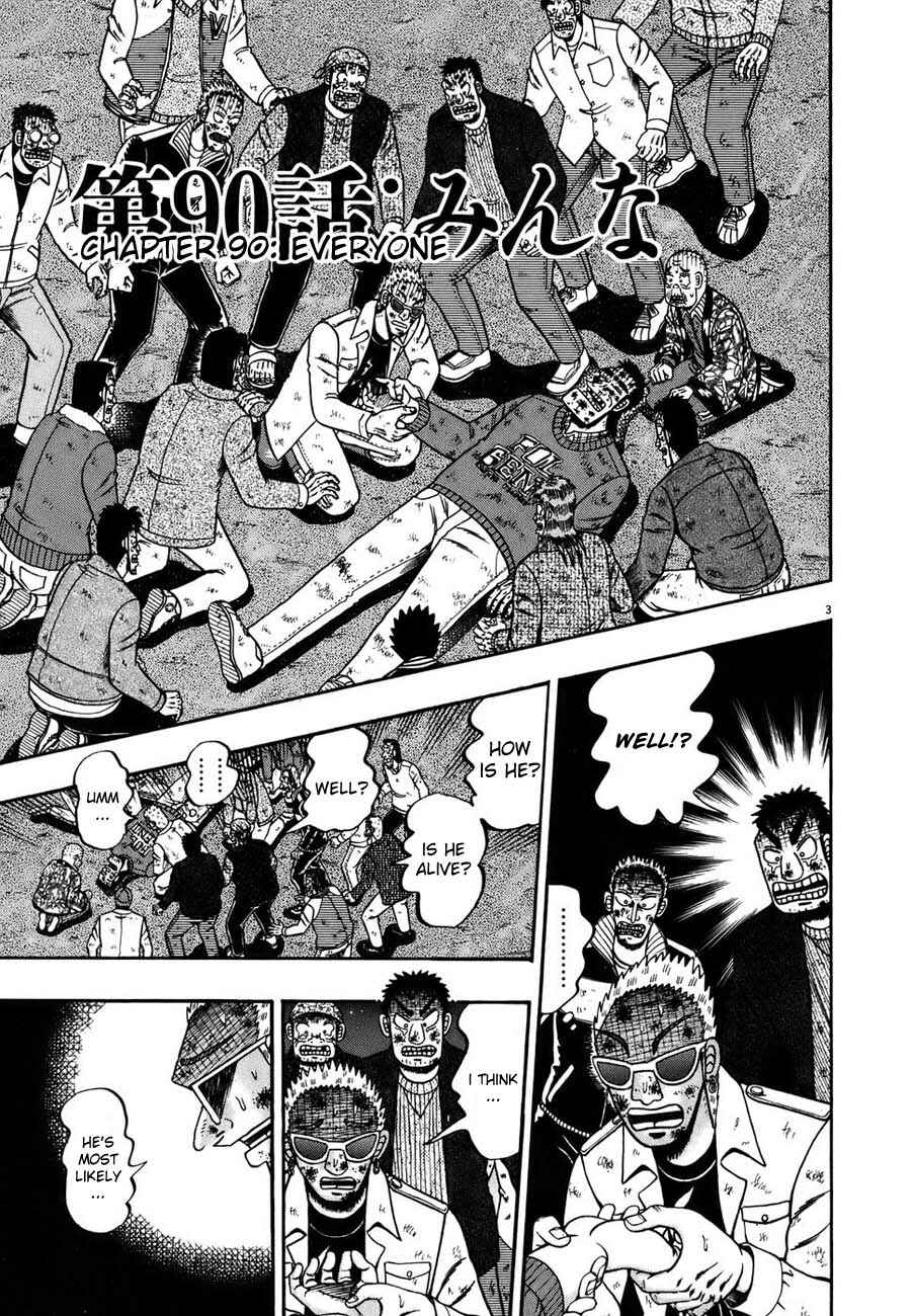 Page 3 Chapter 90 The Legend of the Strongest Man Kurosawa