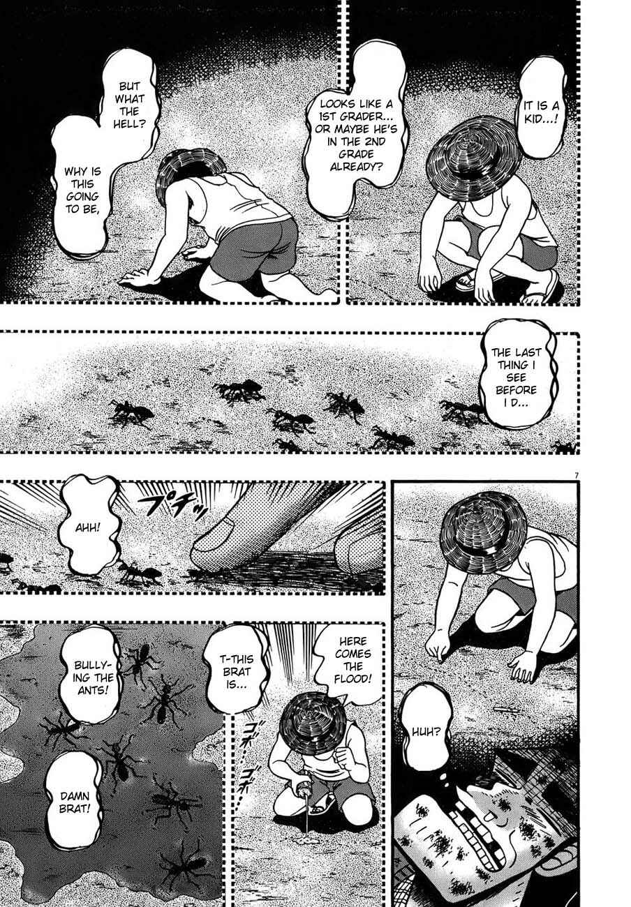 Page 7 Chapter 90 The Legend of the Strongest Man Kurosawa