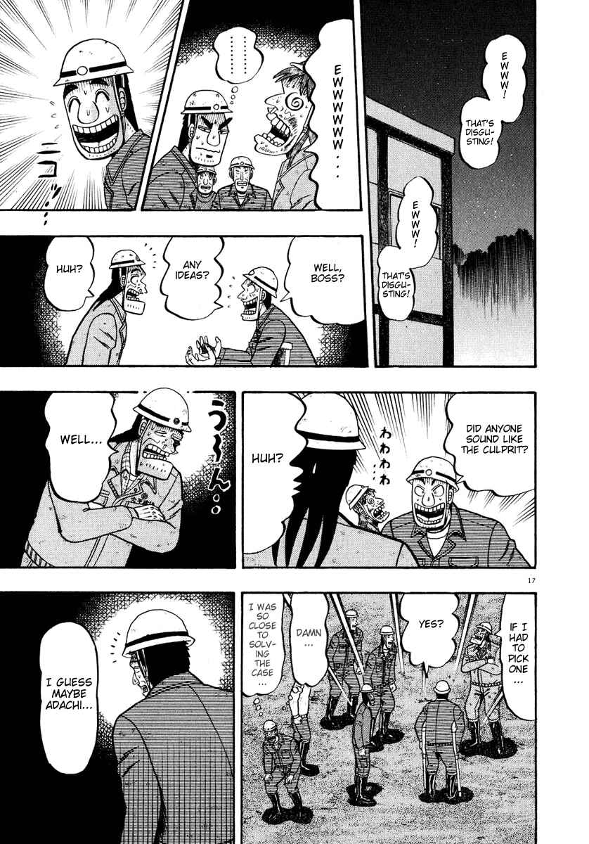 Page 15 Chapter 54 The Legend of the Strongest Man Kurosawa