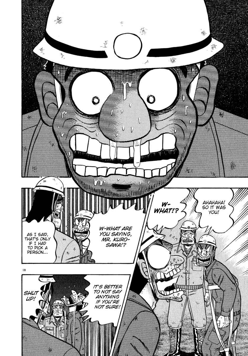 Page 16 Chapter 54 The Legend of the Strongest Man Kurosawa