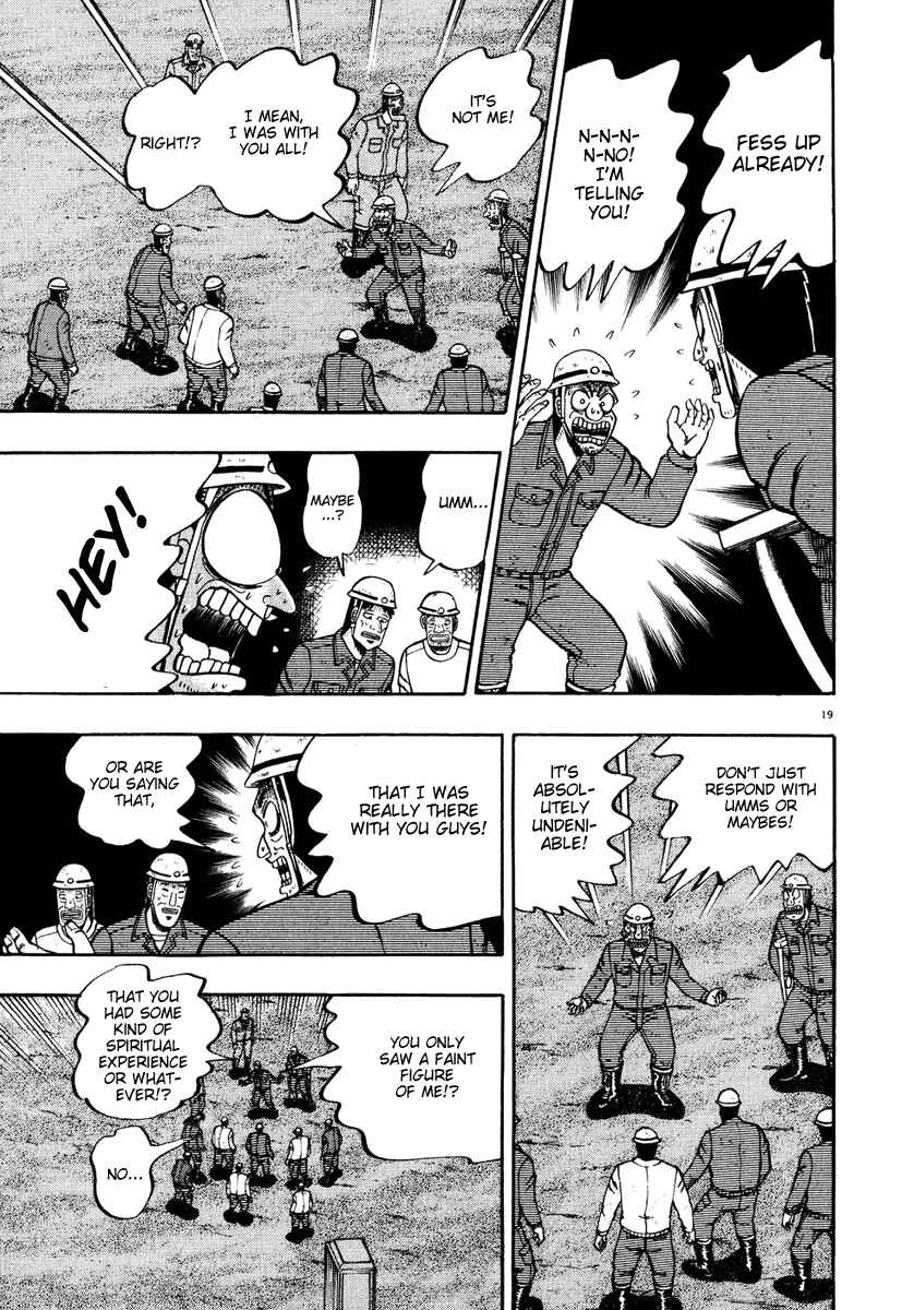 Page 17 Chapter 54 The Legend of the Strongest Man Kurosawa