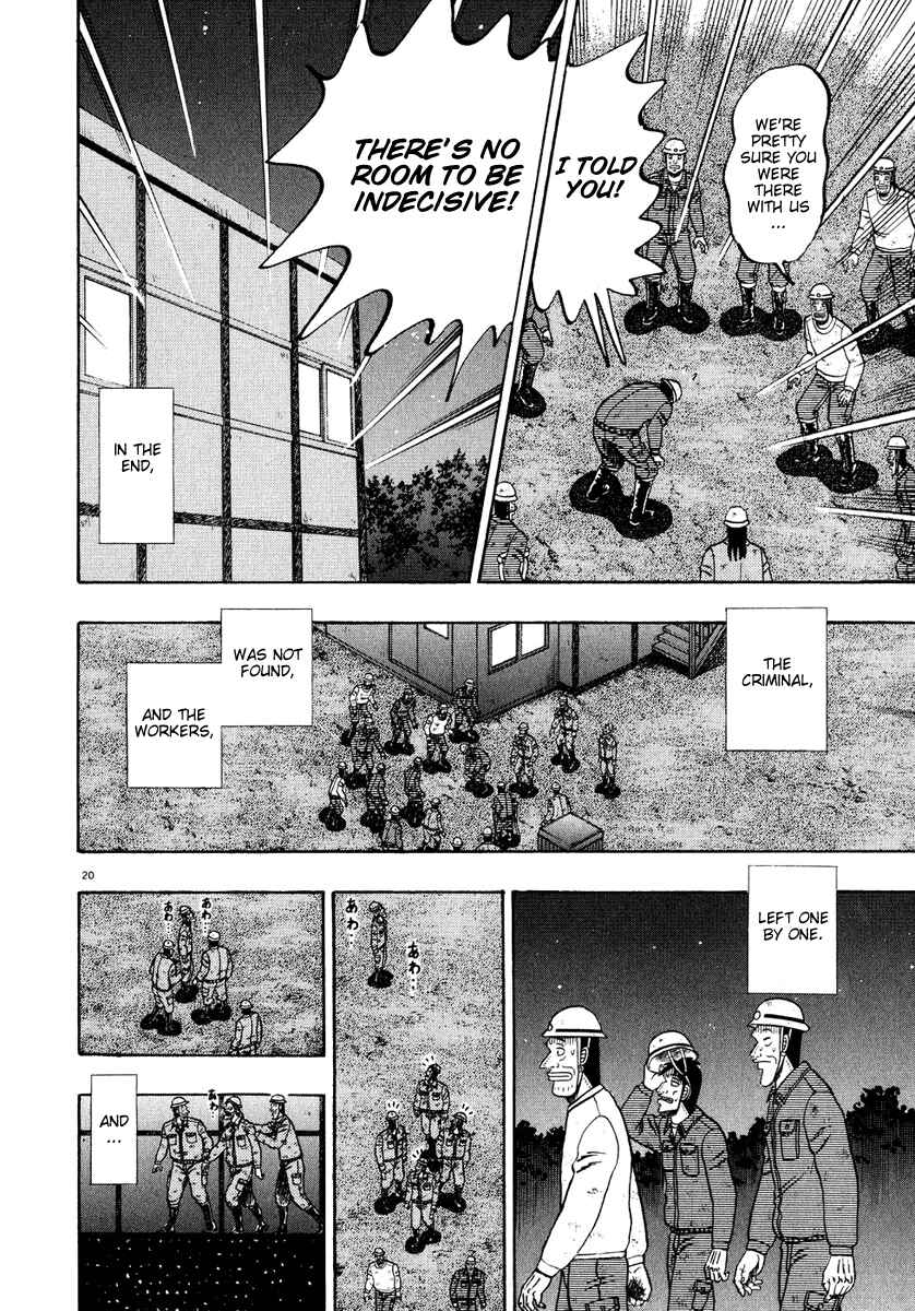 Page 18 Chapter 54 The Legend of the Strongest Man Kurosawa