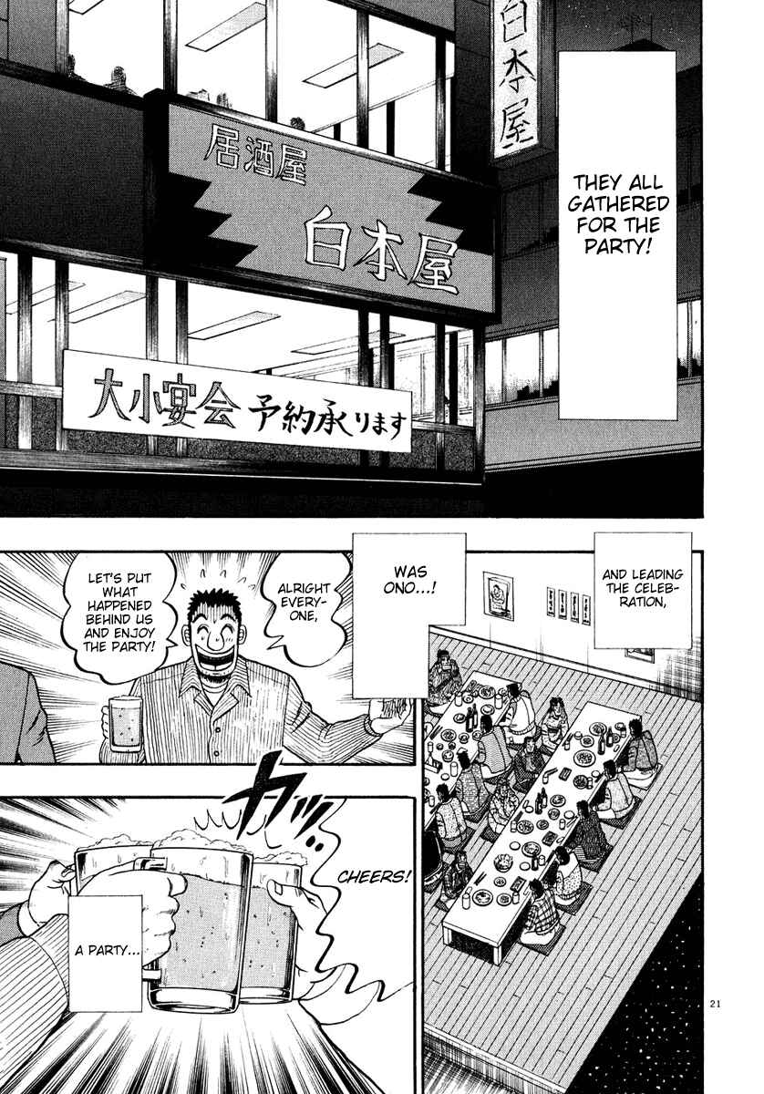 Page 19 Chapter 54 The Legend of the Strongest Man Kurosawa