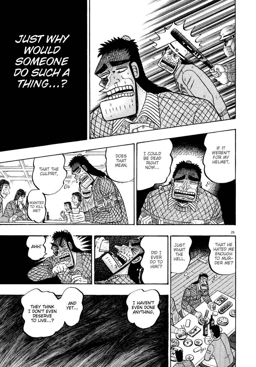Page 22 Chapter 54 The Legend of the Strongest Man Kurosawa