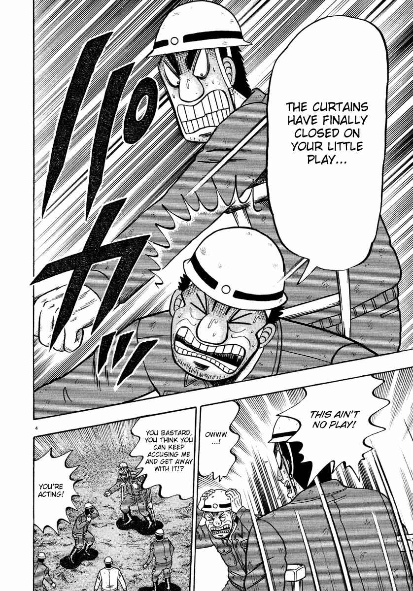 Page 3 Chapter 54 The Legend of the Strongest Man Kurosawa