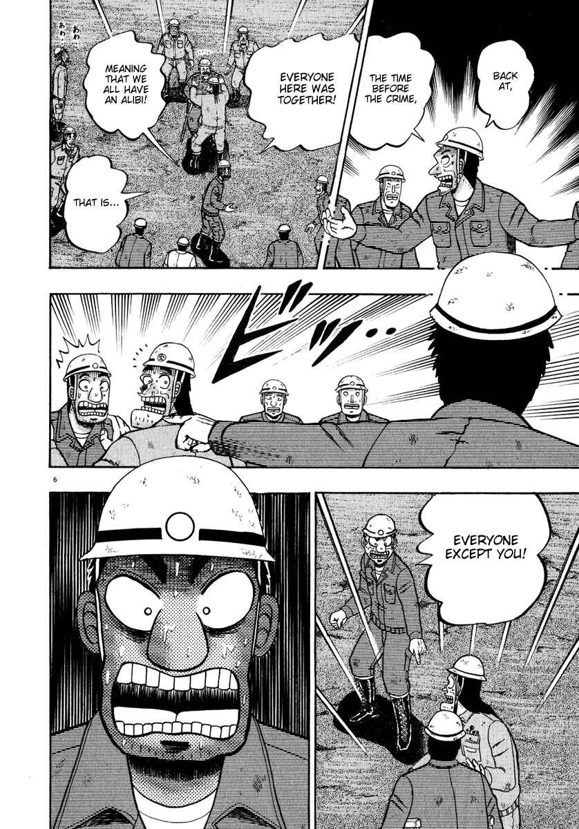 Page 5 Chapter 54 The Legend of the Strongest Man Kurosawa