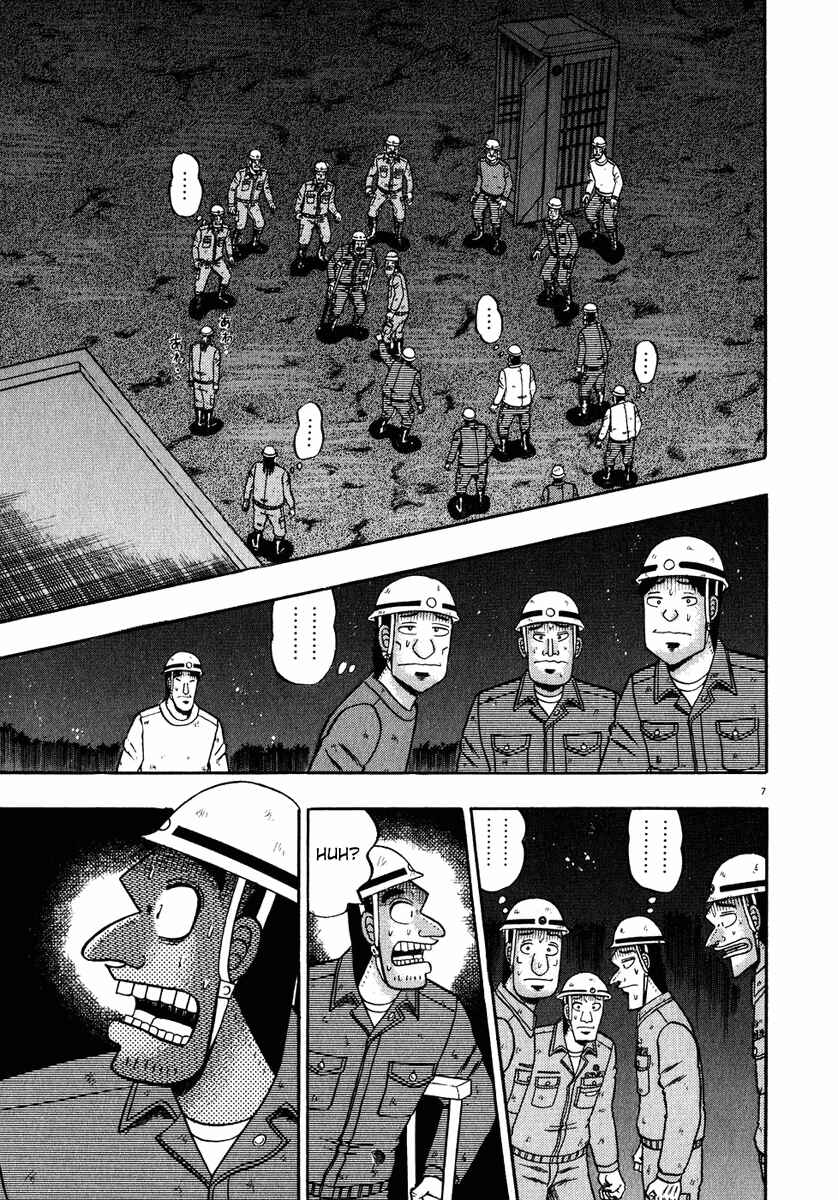 Page 6 Chapter 54 The Legend of the Strongest Man Kurosawa