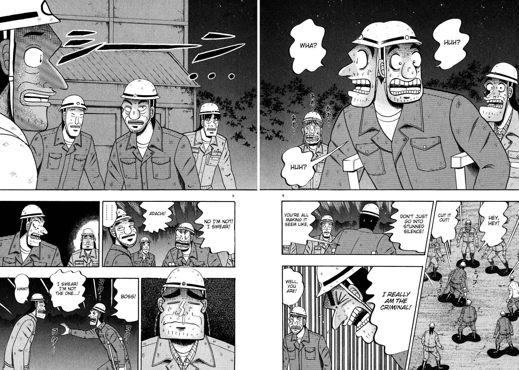 Page 7 Chapter 54 The Legend of the Strongest Man Kurosawa