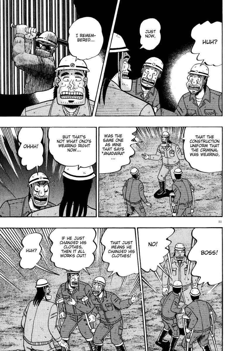 Page 9 Chapter 54 The Legend of the Strongest Man Kurosawa