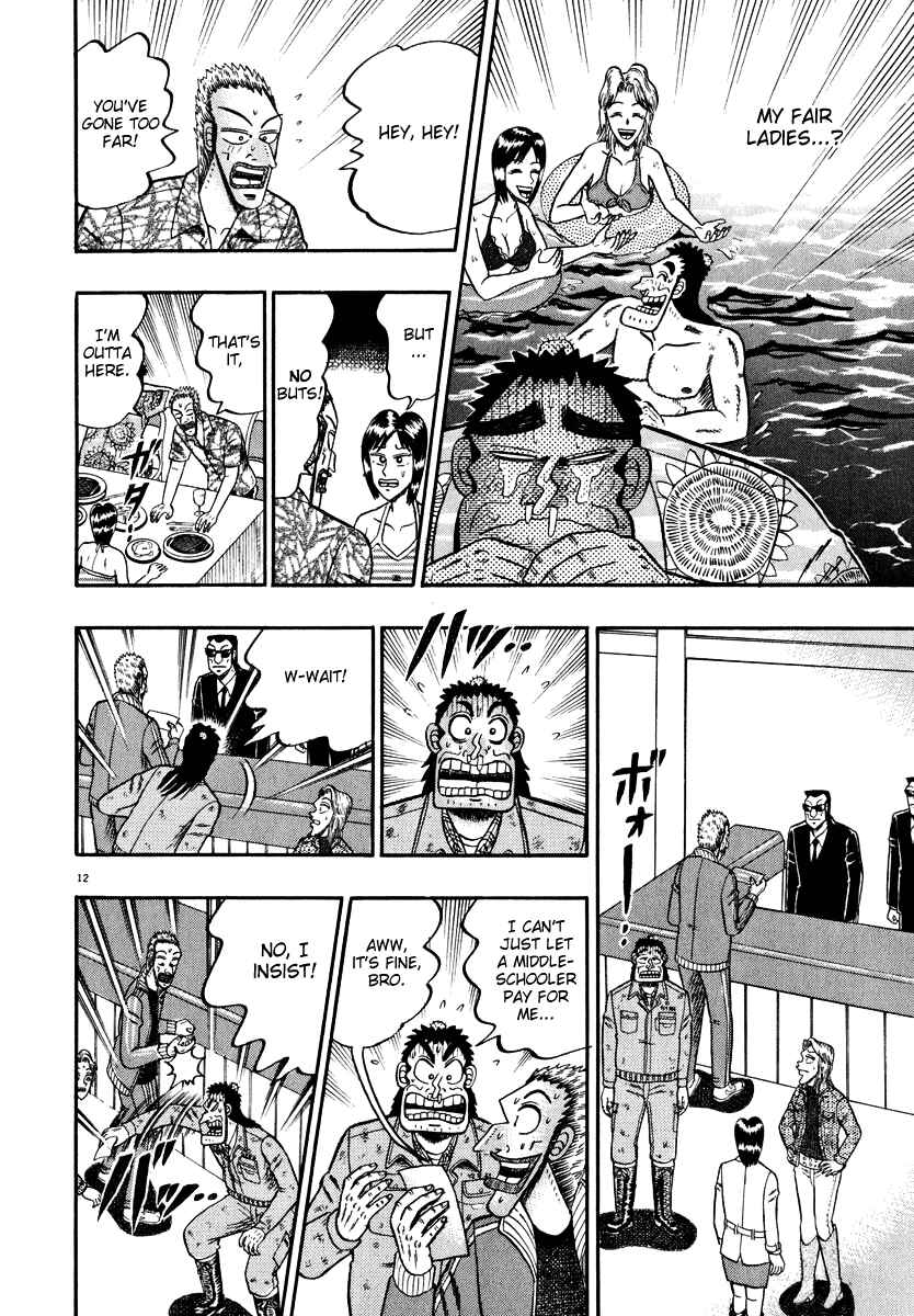 Page 12 Chapter 44 The Legend of the Strongest Man Kurosawa