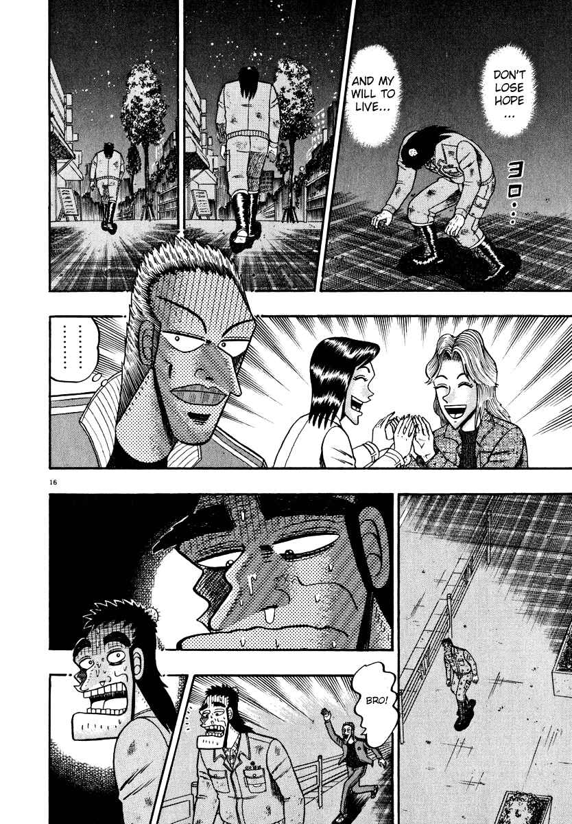 Page 16 Chapter 44 The Legend of the Strongest Man Kurosawa
