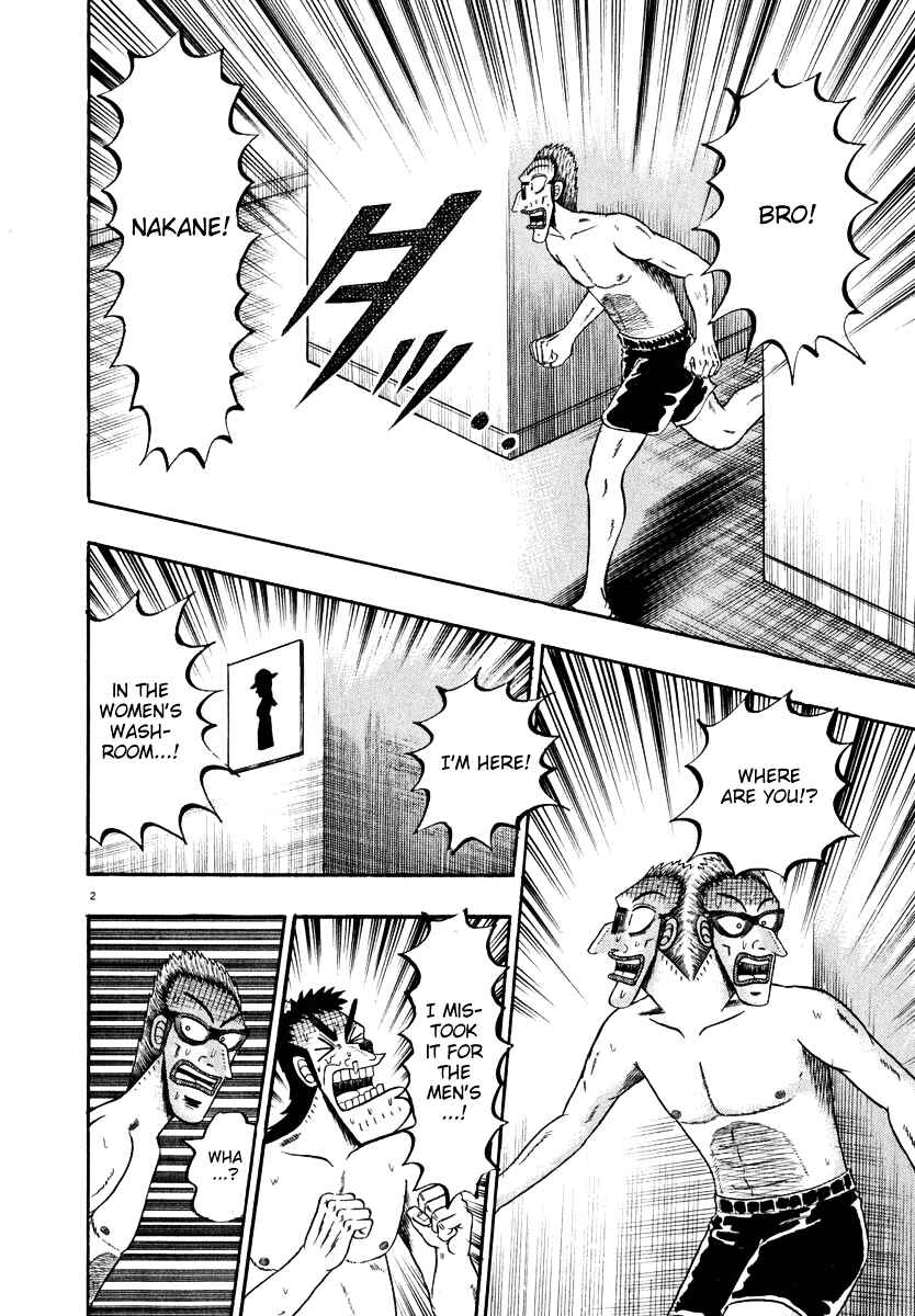 Page 2 Chapter 44 The Legend of the Strongest Man Kurosawa