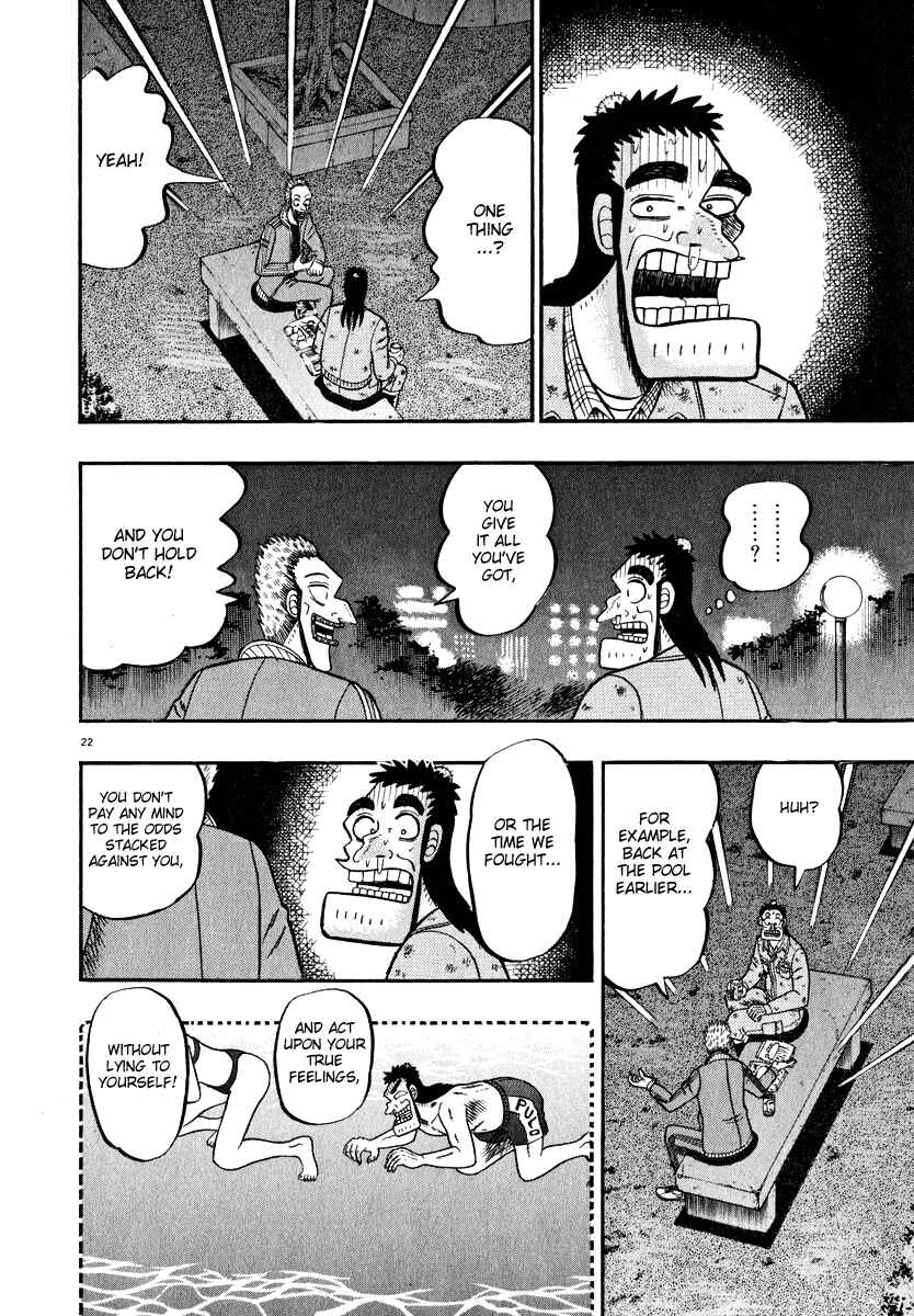 Page 22 Chapter 44 The Legend of the Strongest Man Kurosawa