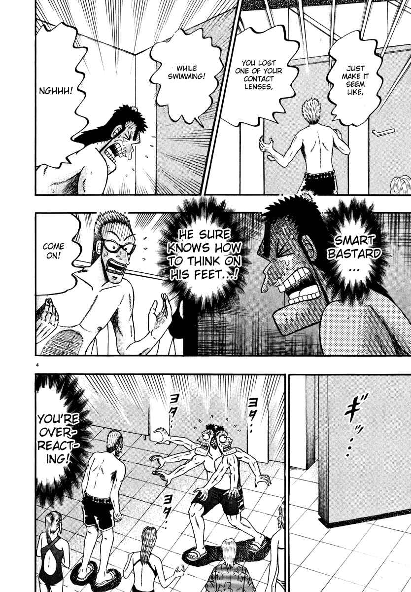 Page 4 Chapter 44 The Legend of the Strongest Man Kurosawa