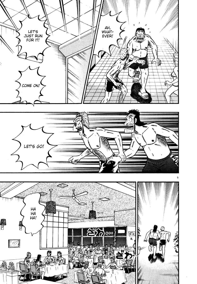 Page 5 Chapter 44 The Legend of the Strongest Man Kurosawa