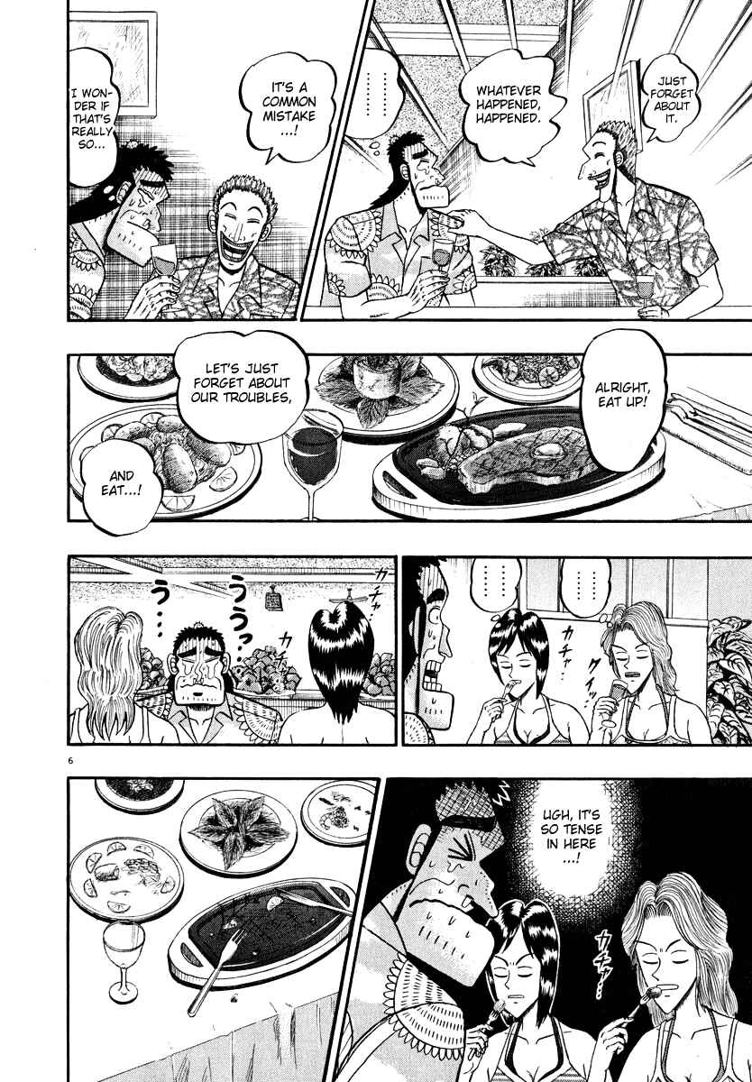 Page 6 Chapter 44 The Legend of the Strongest Man Kurosawa