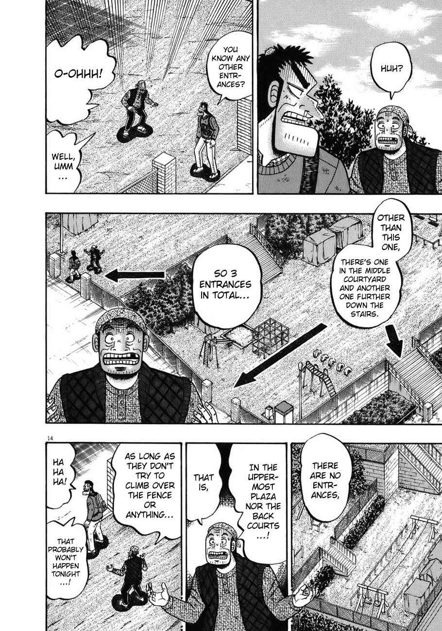 Page 12 Chapter 73 The Legend of the Strongest Man Kurosawa