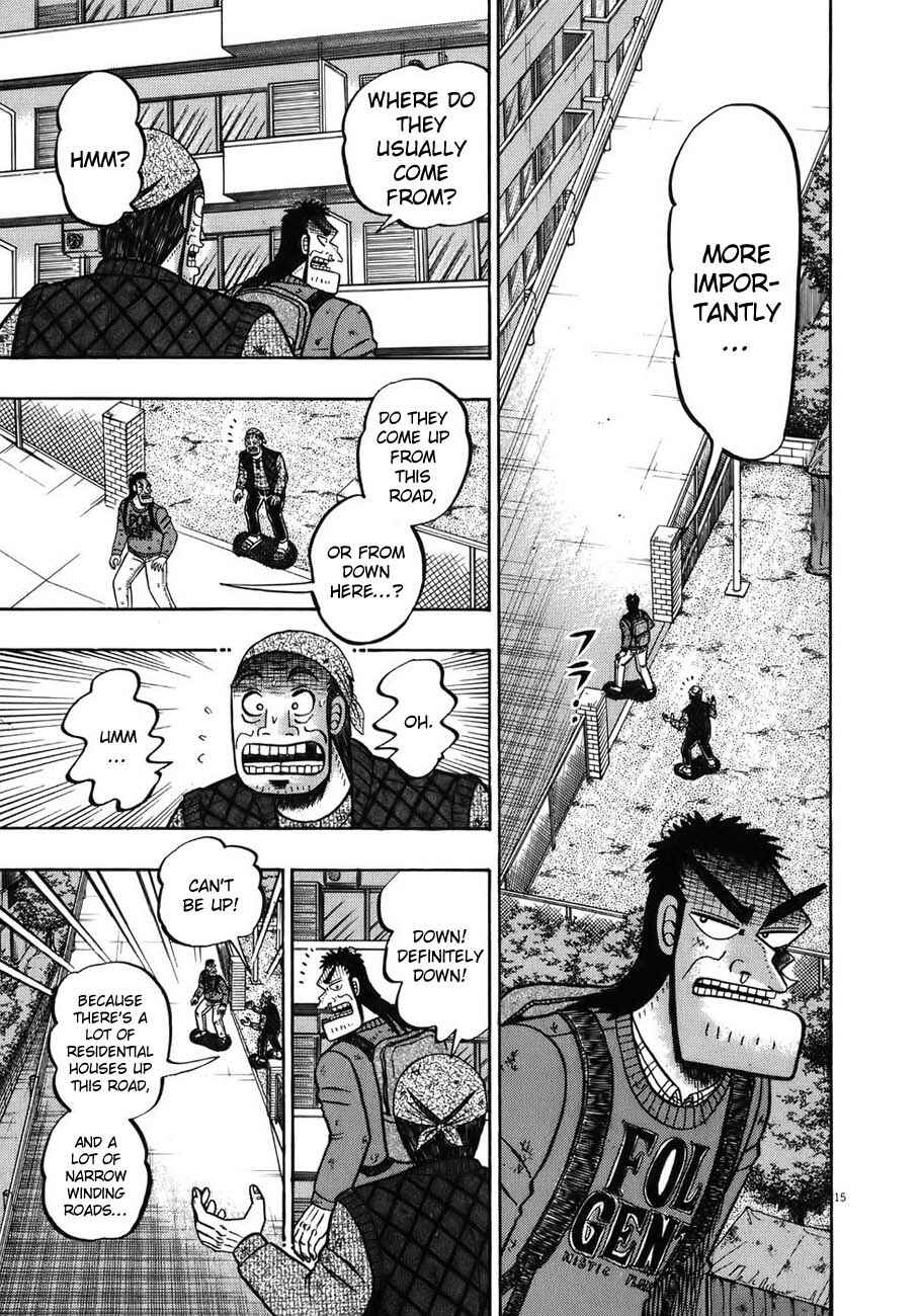 Page 13 Chapter 73 The Legend of the Strongest Man Kurosawa
