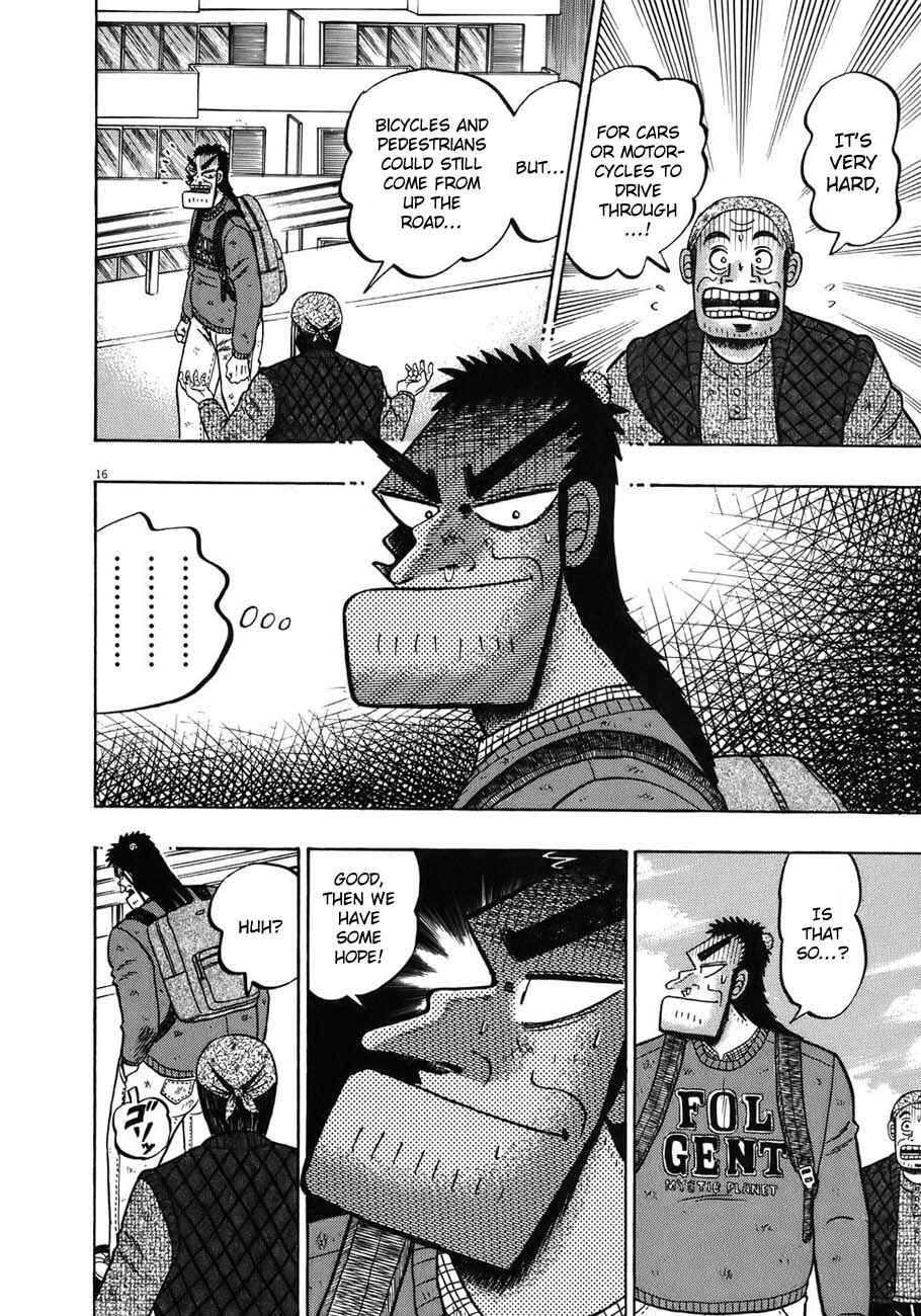 Page 14 Chapter 73 The Legend of the Strongest Man Kurosawa