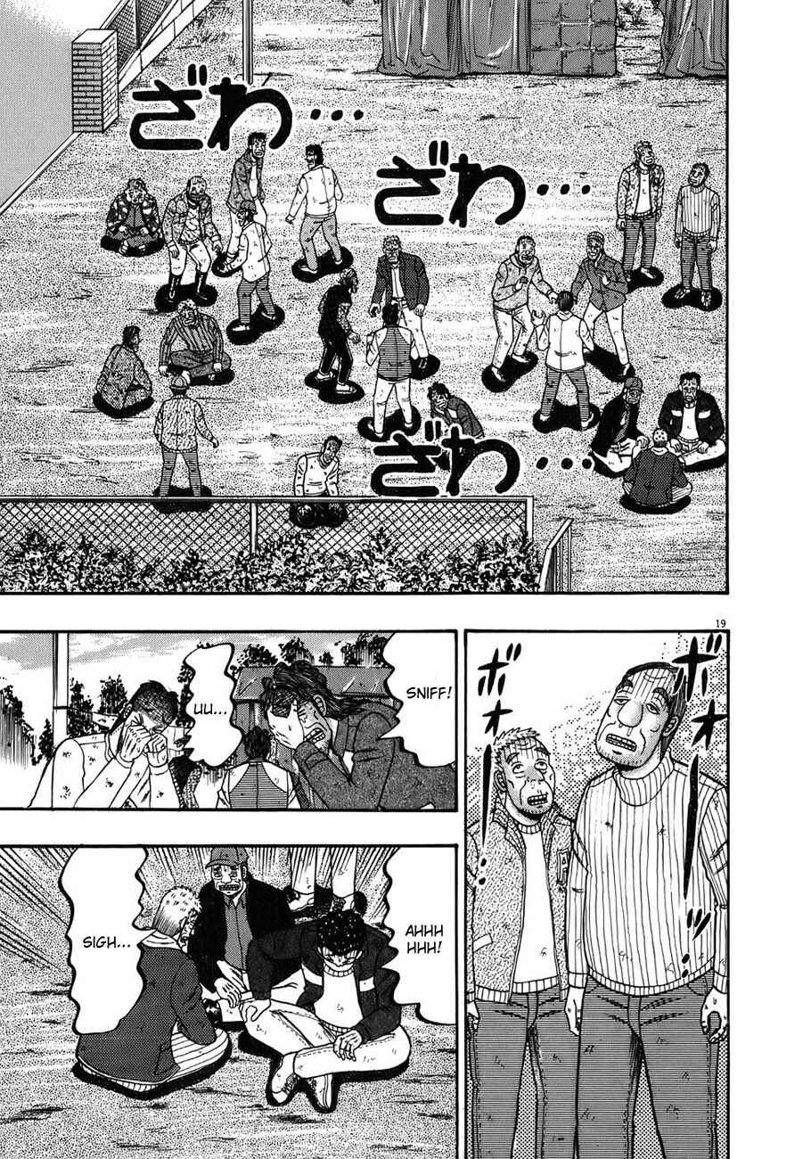 Page 17 Chapter 73 The Legend of the Strongest Man Kurosawa