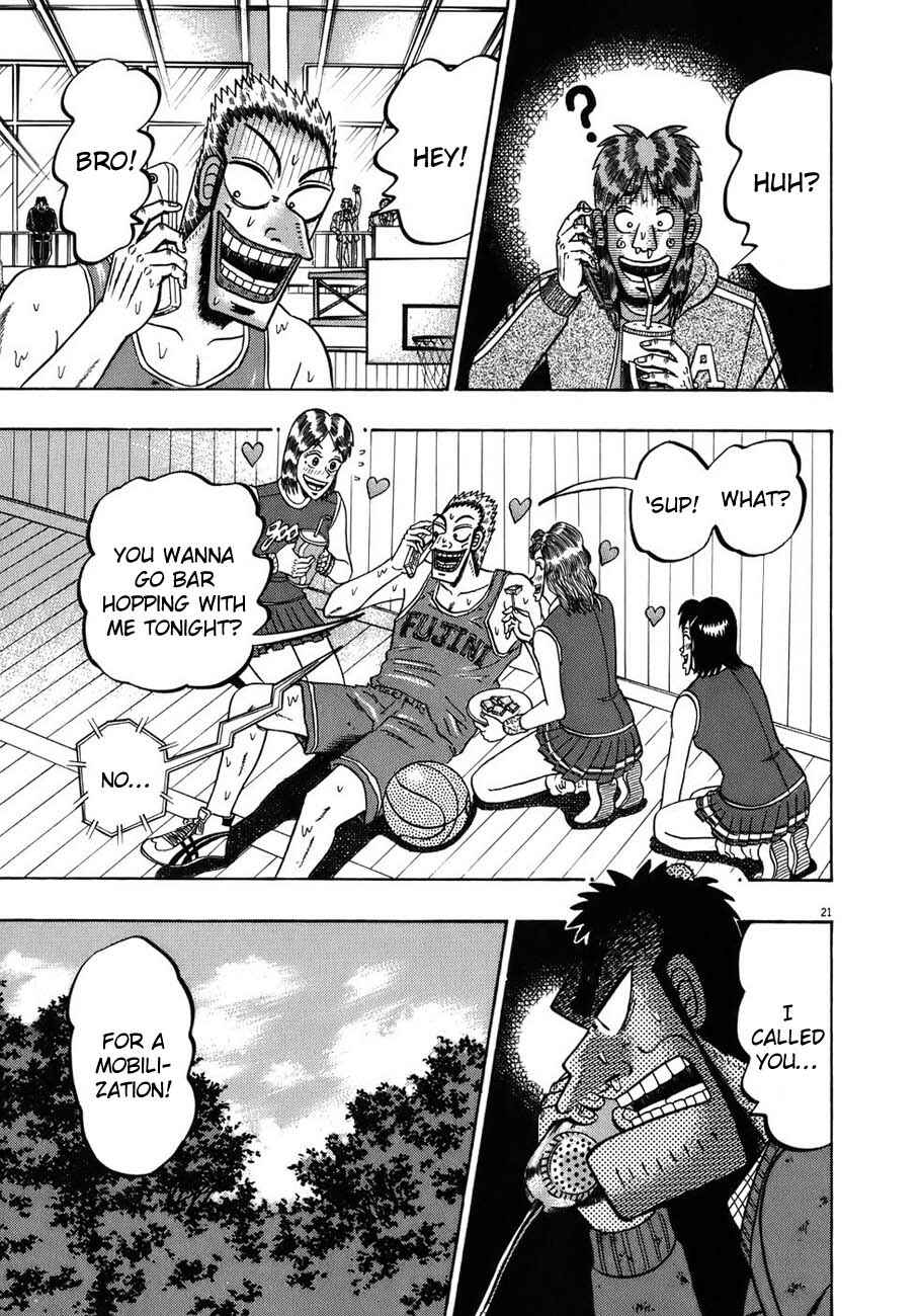 Page 19 Chapter 73 The Legend of the Strongest Man Kurosawa