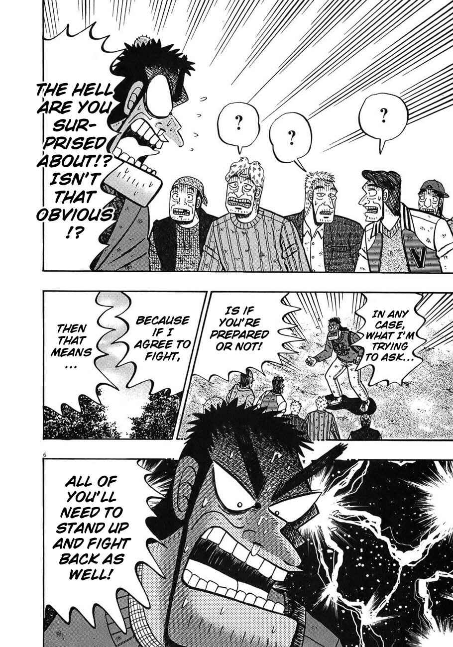 Page 5 Chapter 73 The Legend of the Strongest Man Kurosawa