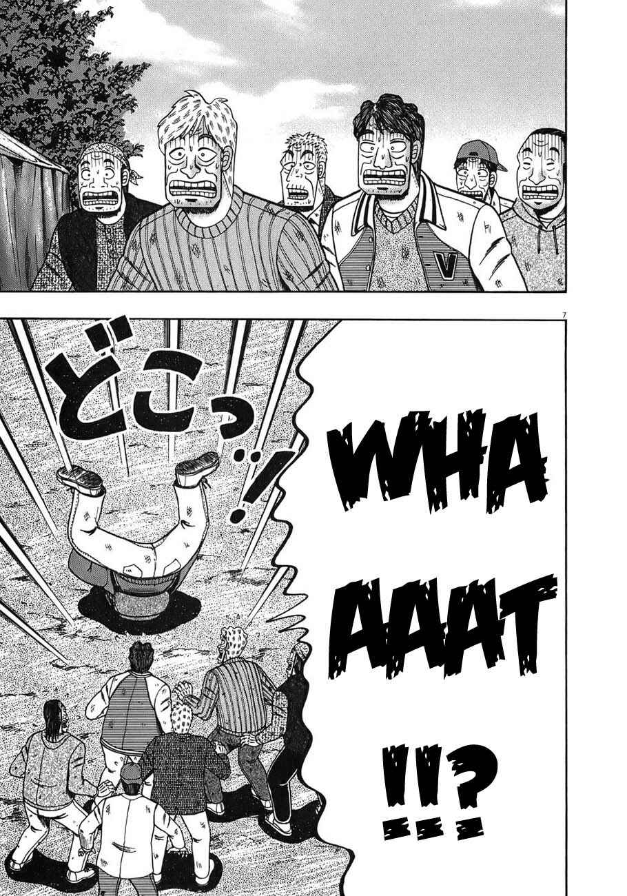 Page 6 Chapter 73 The Legend of the Strongest Man Kurosawa