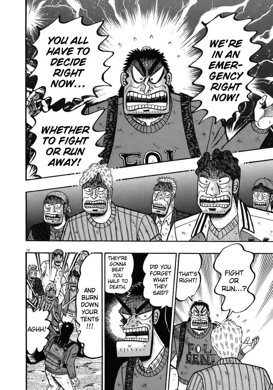 Page 9 Chapter 73 The Legend of the Strongest Man Kurosawa