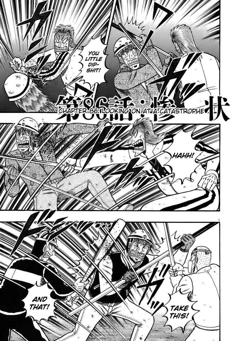 Page 1 Chapter 86 The Legend of the Strongest Man Kurosawa