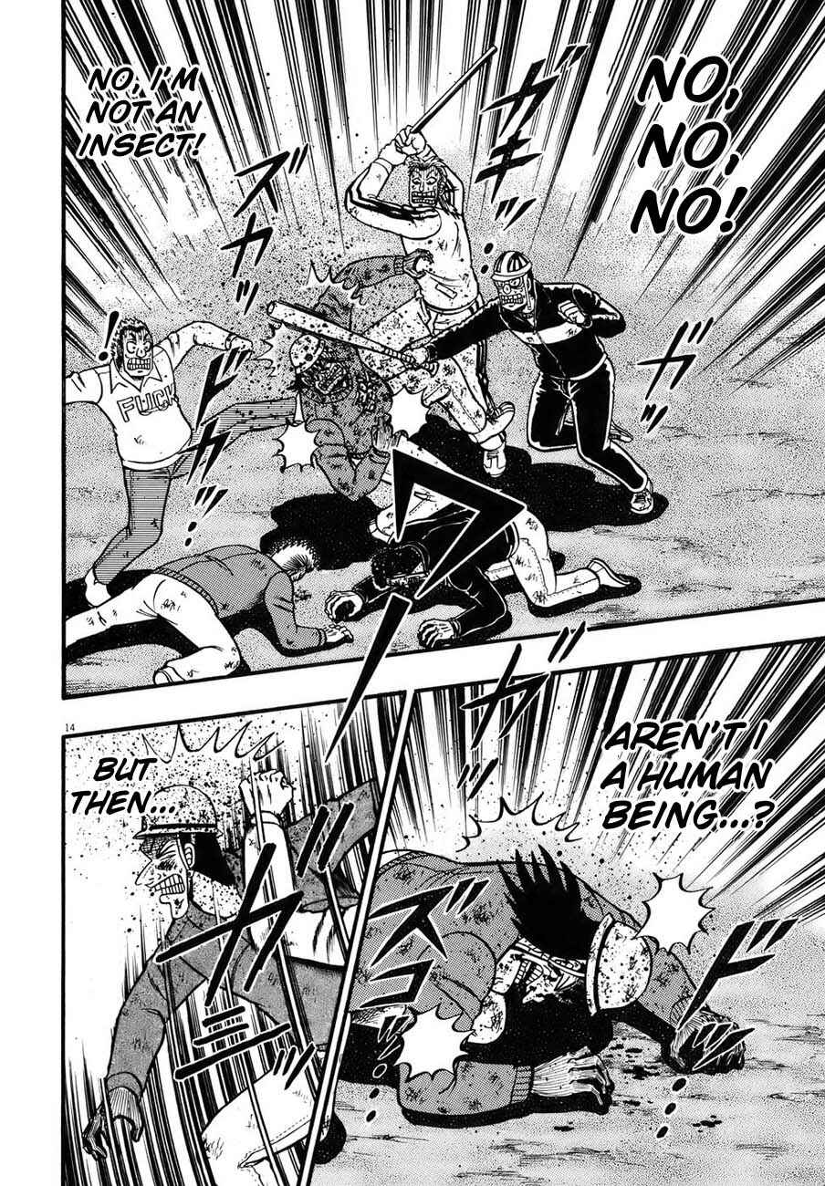 Page 13 Chapter 86 The Legend of the Strongest Man Kurosawa
