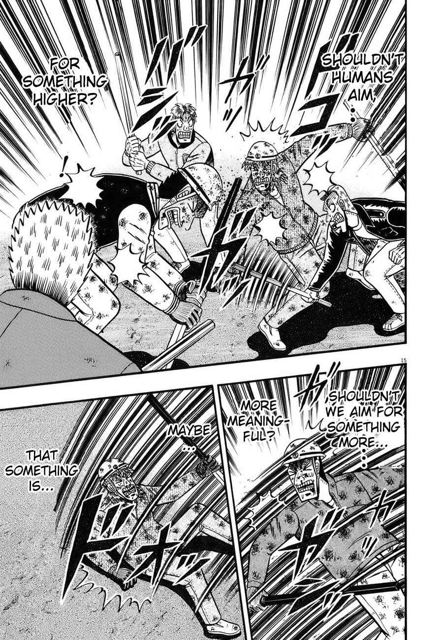 Page 14 Chapter 86 The Legend of the Strongest Man Kurosawa