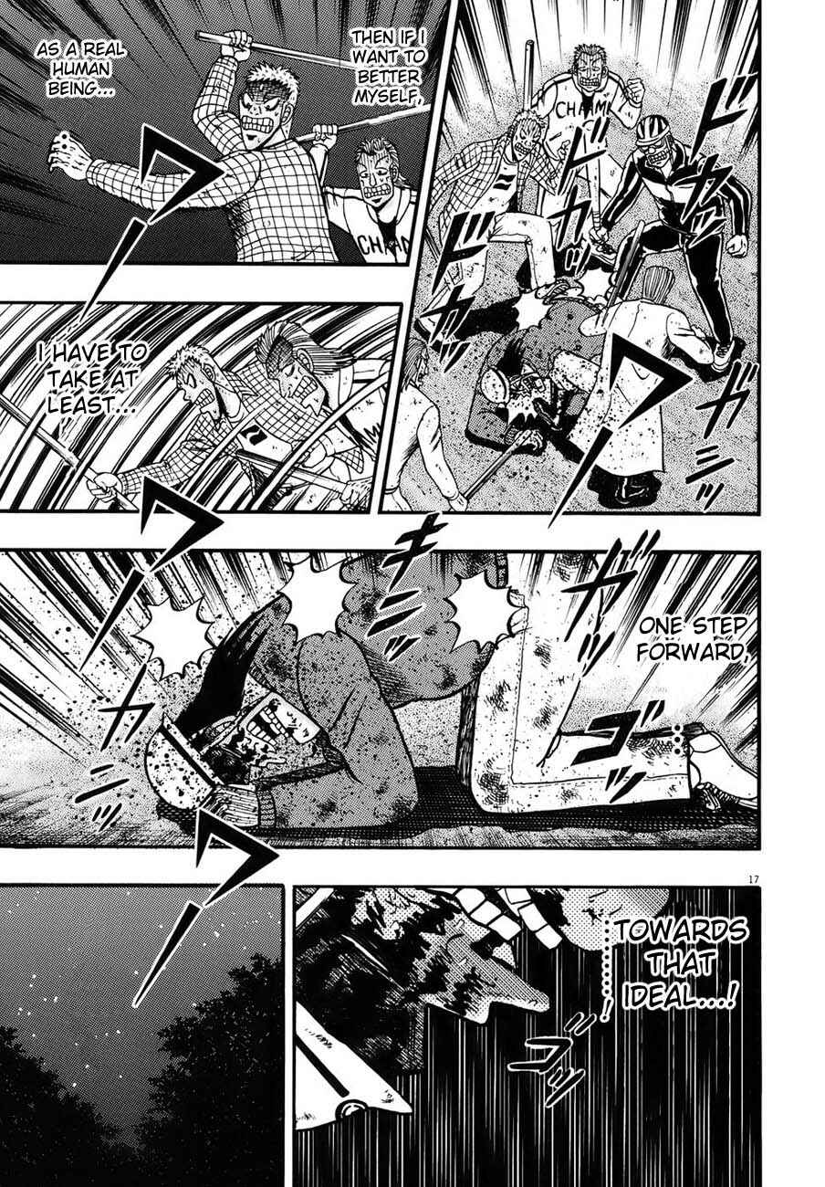Page 16 Chapter 86 The Legend of the Strongest Man Kurosawa