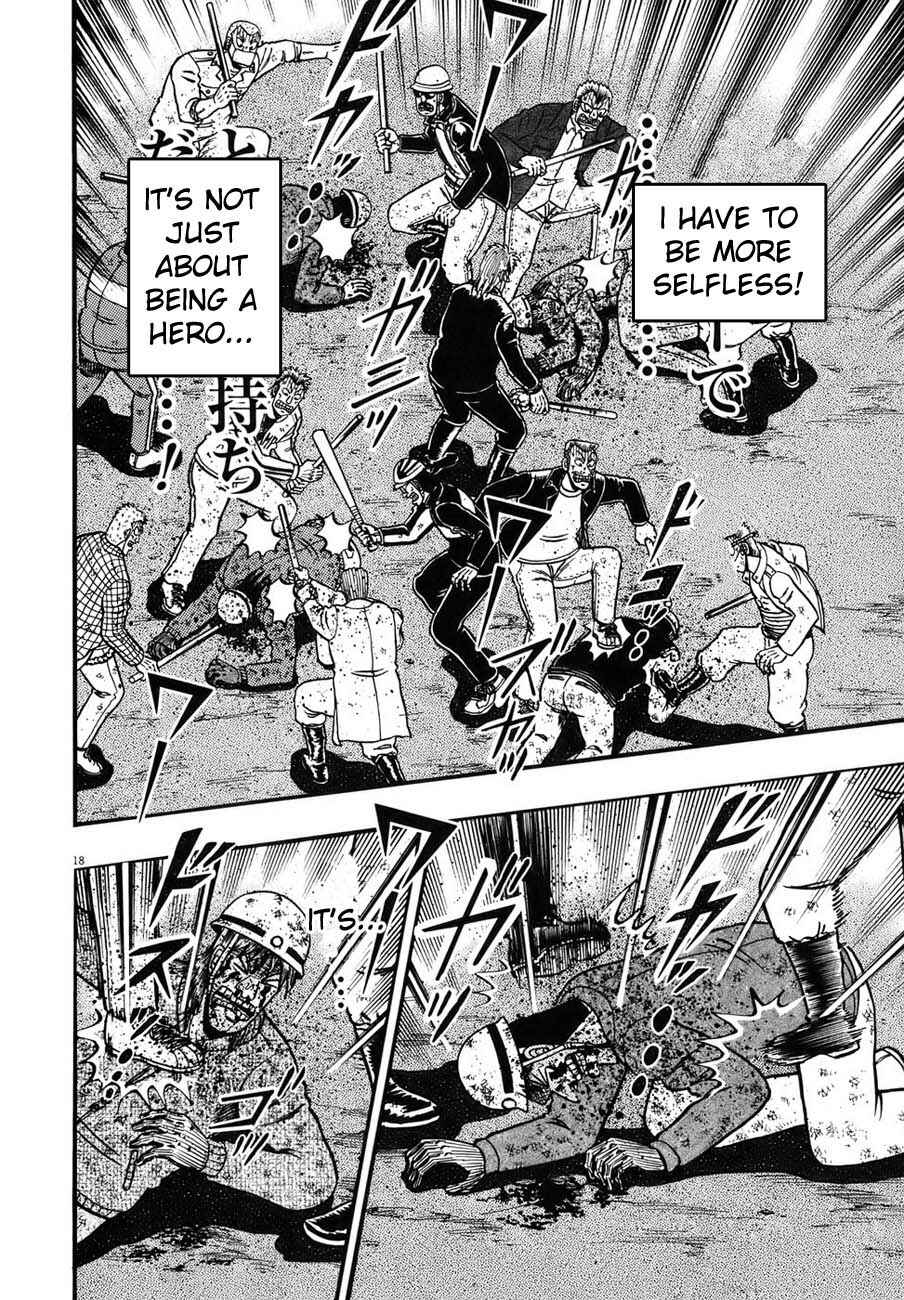 Page 17 Chapter 86 The Legend of the Strongest Man Kurosawa