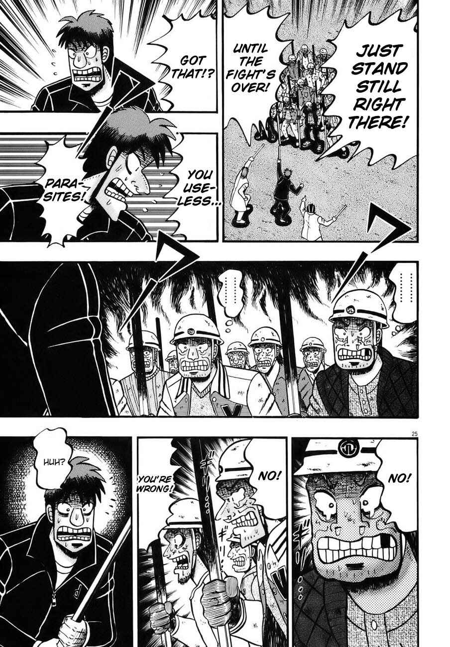 Page 22 Chapter 86 The Legend of the Strongest Man Kurosawa