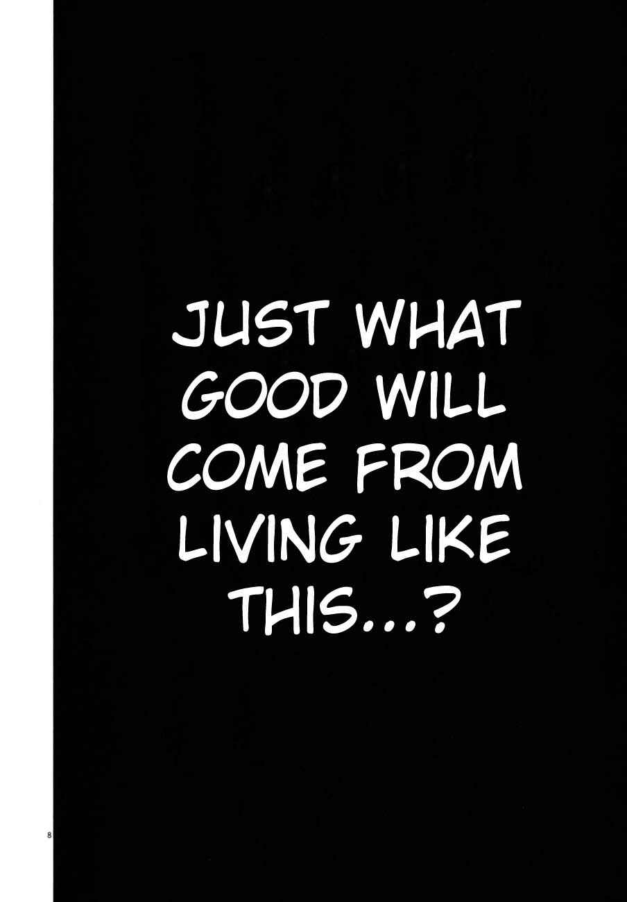 Page 7 Chapter 86 The Legend of the Strongest Man Kurosawa