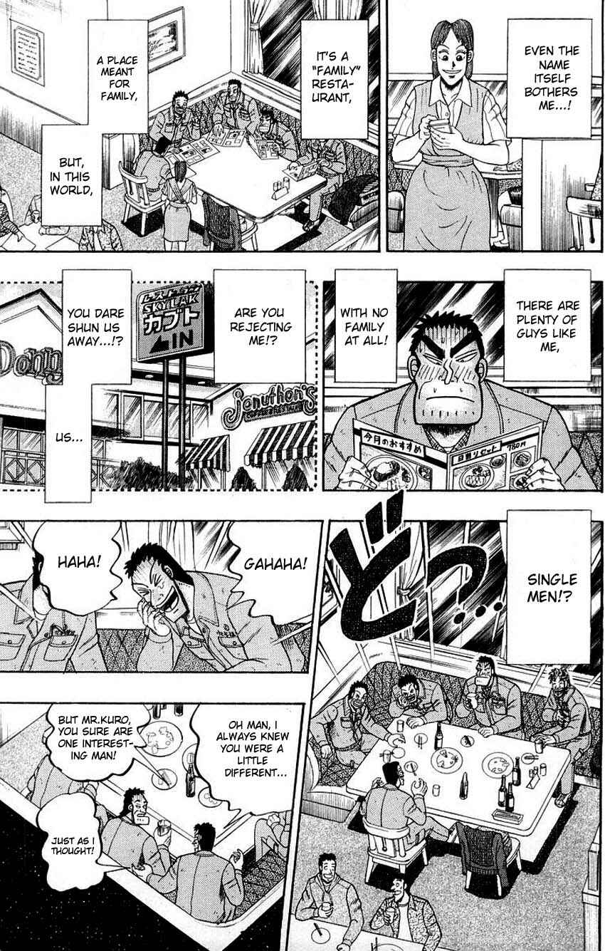 Page 10 Chapter 12 The Legend of the Strongest Man Kurosawa
