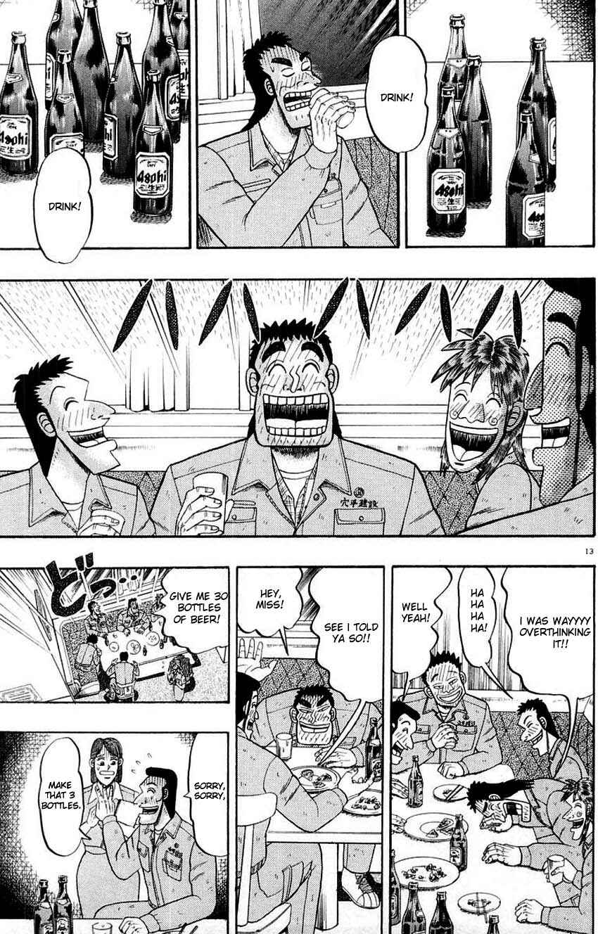 Page 12 Chapter 12 The Legend of the Strongest Man Kurosawa