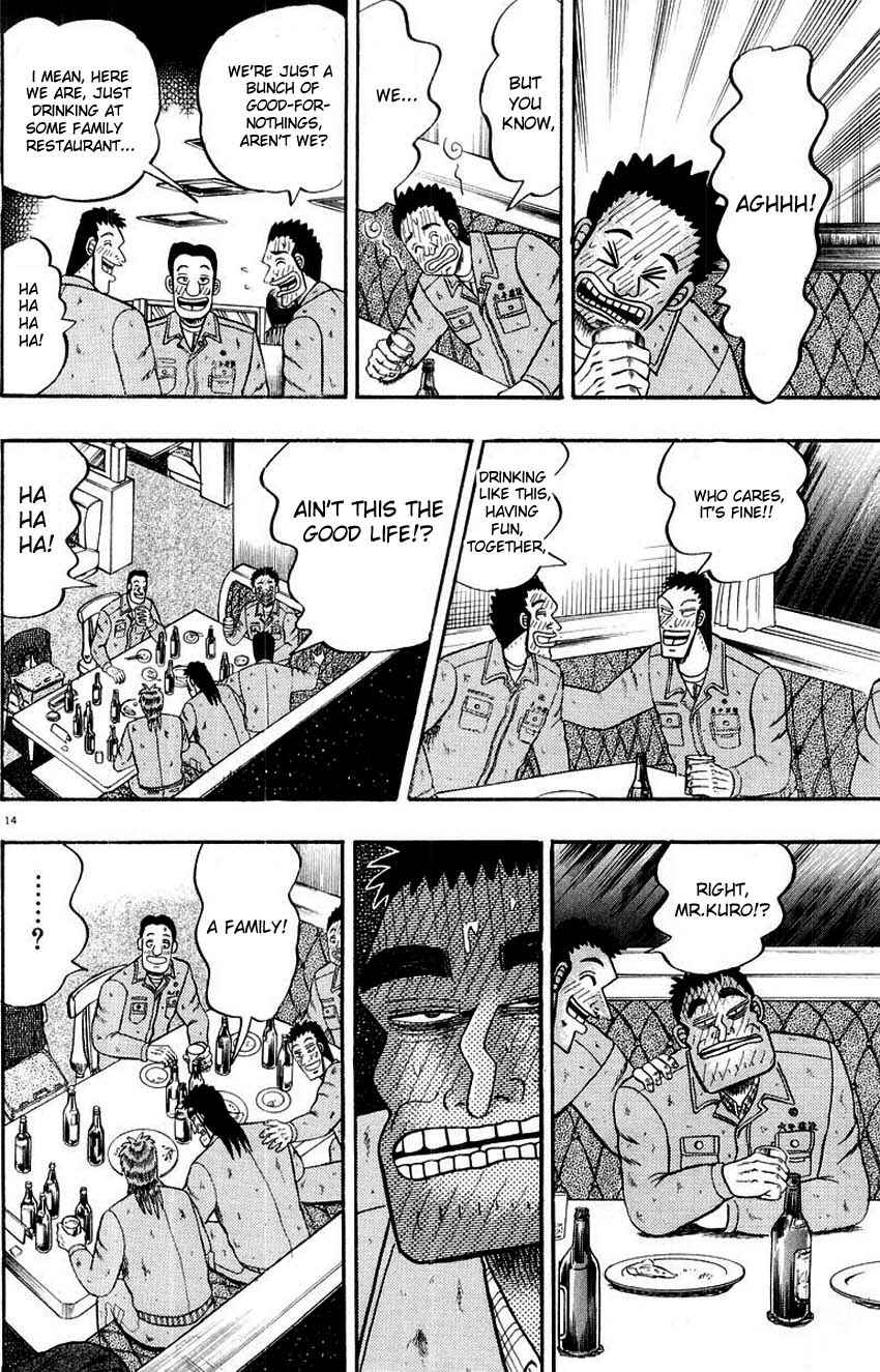 Page 13 Chapter 12 The Legend of the Strongest Man Kurosawa