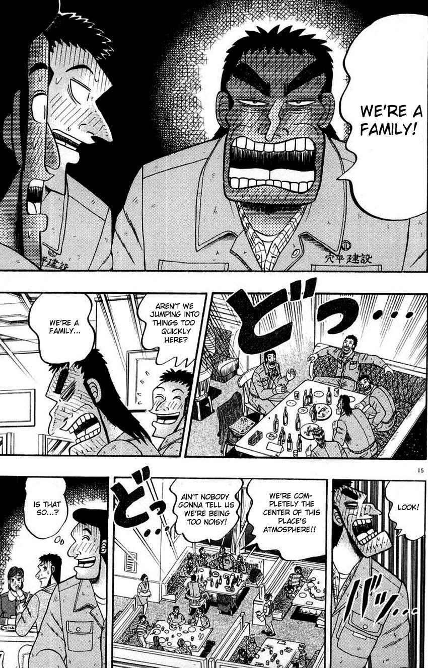 Page 14 Chapter 12 The Legend of the Strongest Man Kurosawa