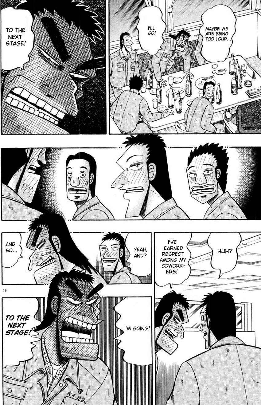 Page 15 Chapter 12 The Legend of the Strongest Man Kurosawa