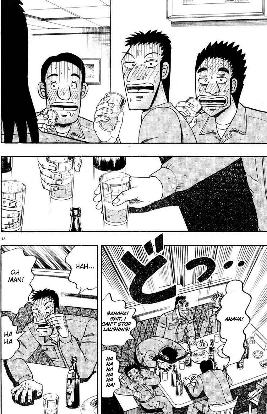 Page 17 Chapter 12 The Legend of the Strongest Man Kurosawa